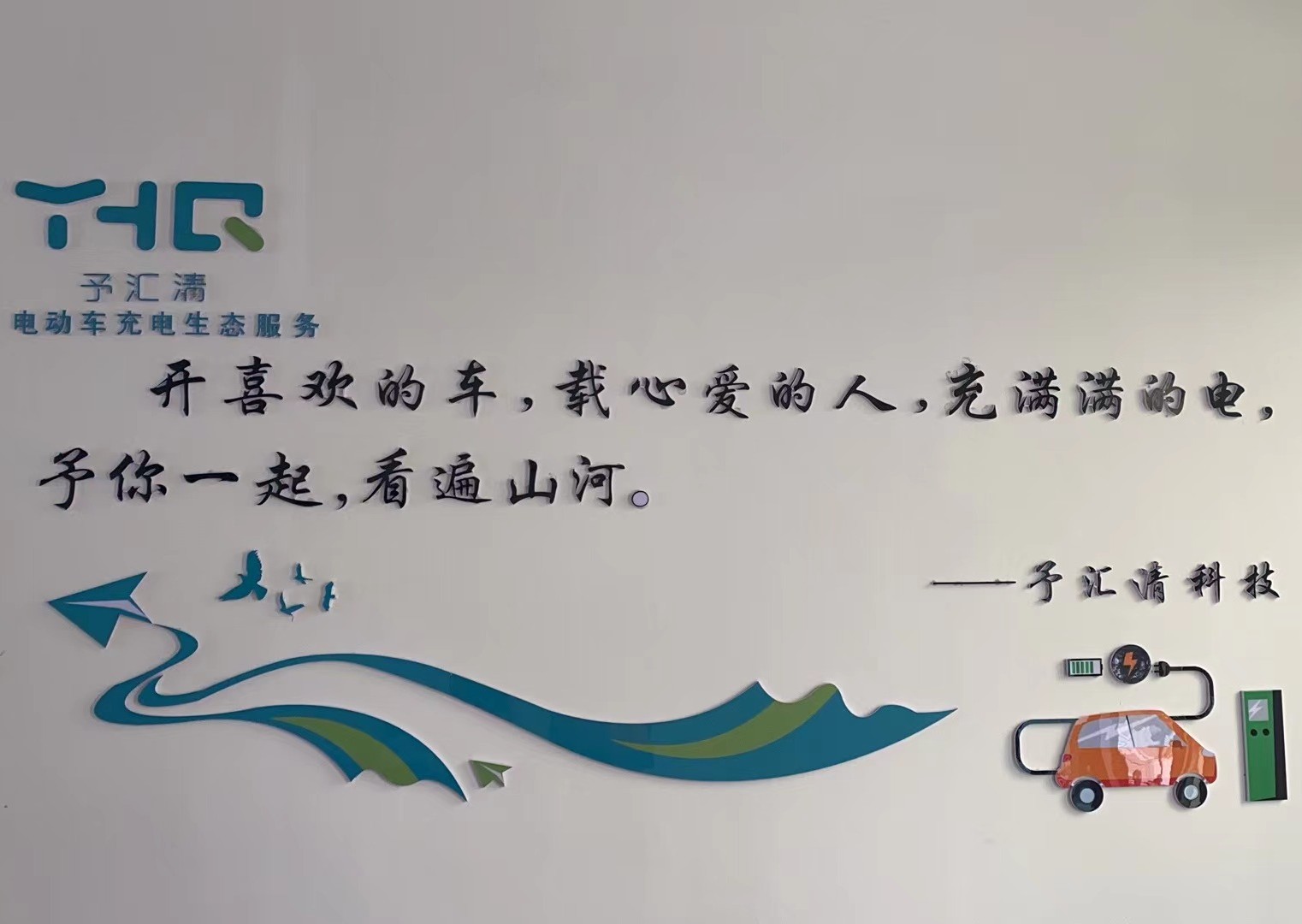 工廠如何快速降溫？